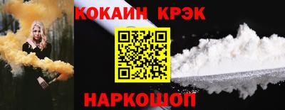 марки lsd Лесосибирск