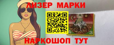 марки lsd Лесосибирск