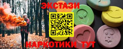 марки lsd Лесосибирск