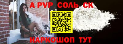 твердый Ливны