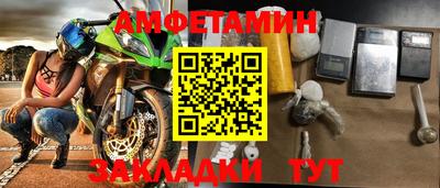 твердый Ливны