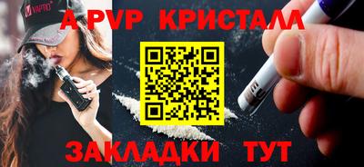 марки lsd Лесосибирск