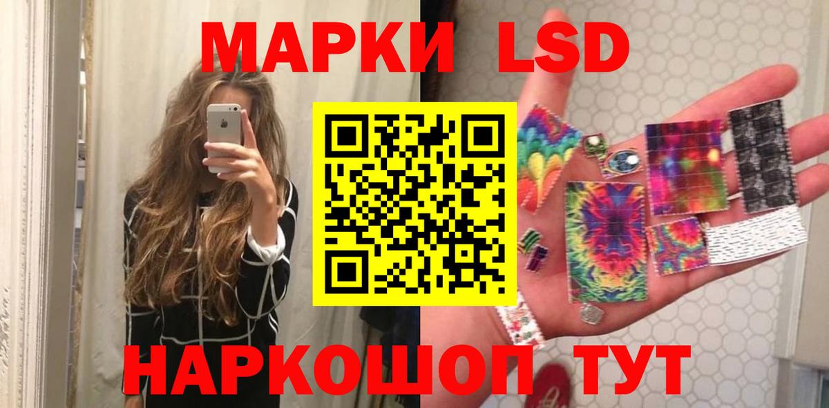 Жуковский  Лсд 25 экстази ecstasy  Лсд 25 экстази  Лсд 25 экстази кислота  Вход с VPN 