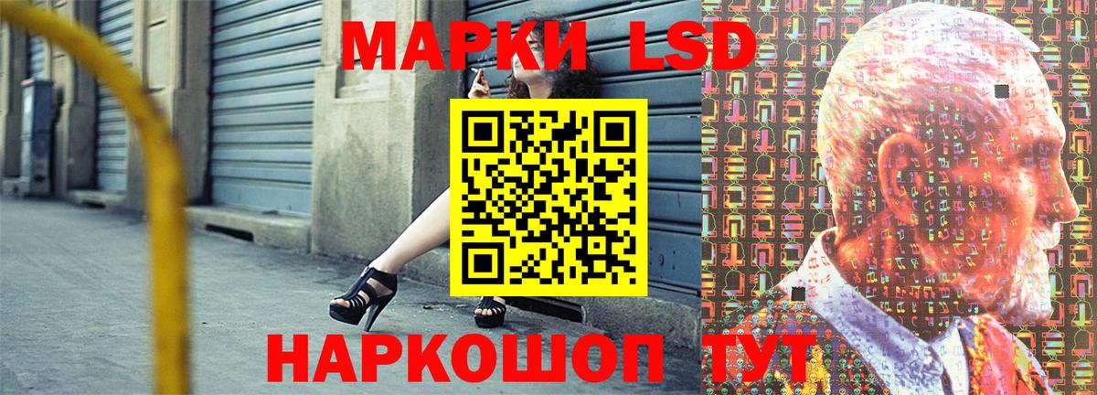 Марки NBOMe 1,5мг Жуковский